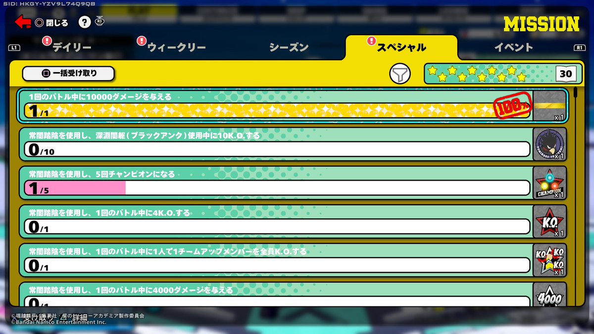 えたろう tweet media