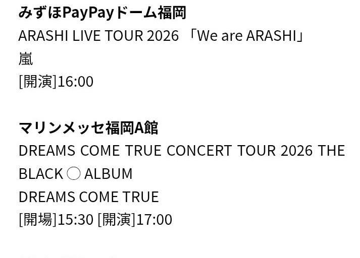 くろ(4代目) tweet media