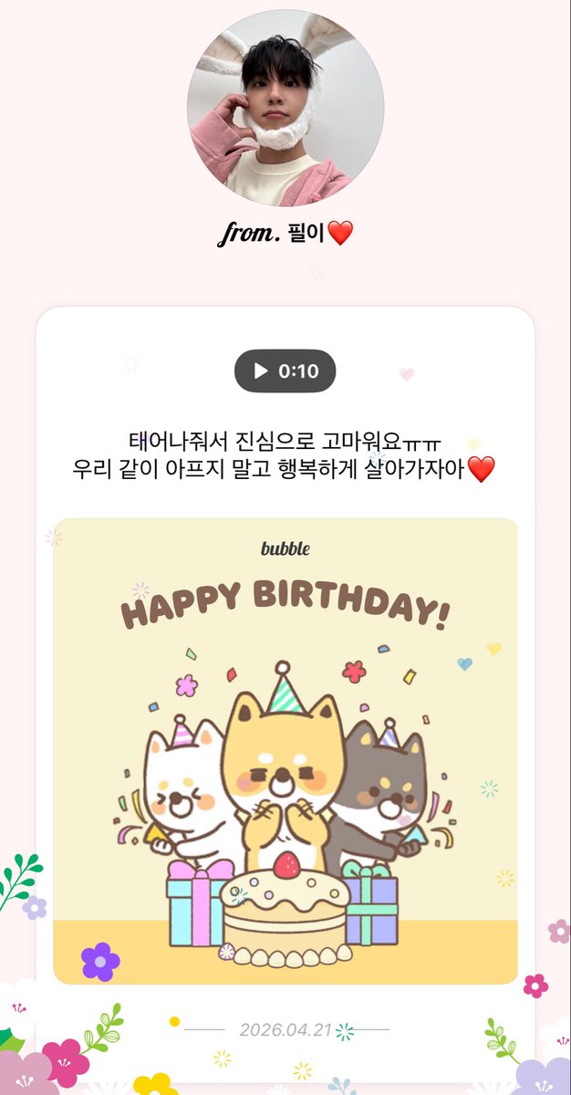 DaY໒꒱ʾʾ tweet media