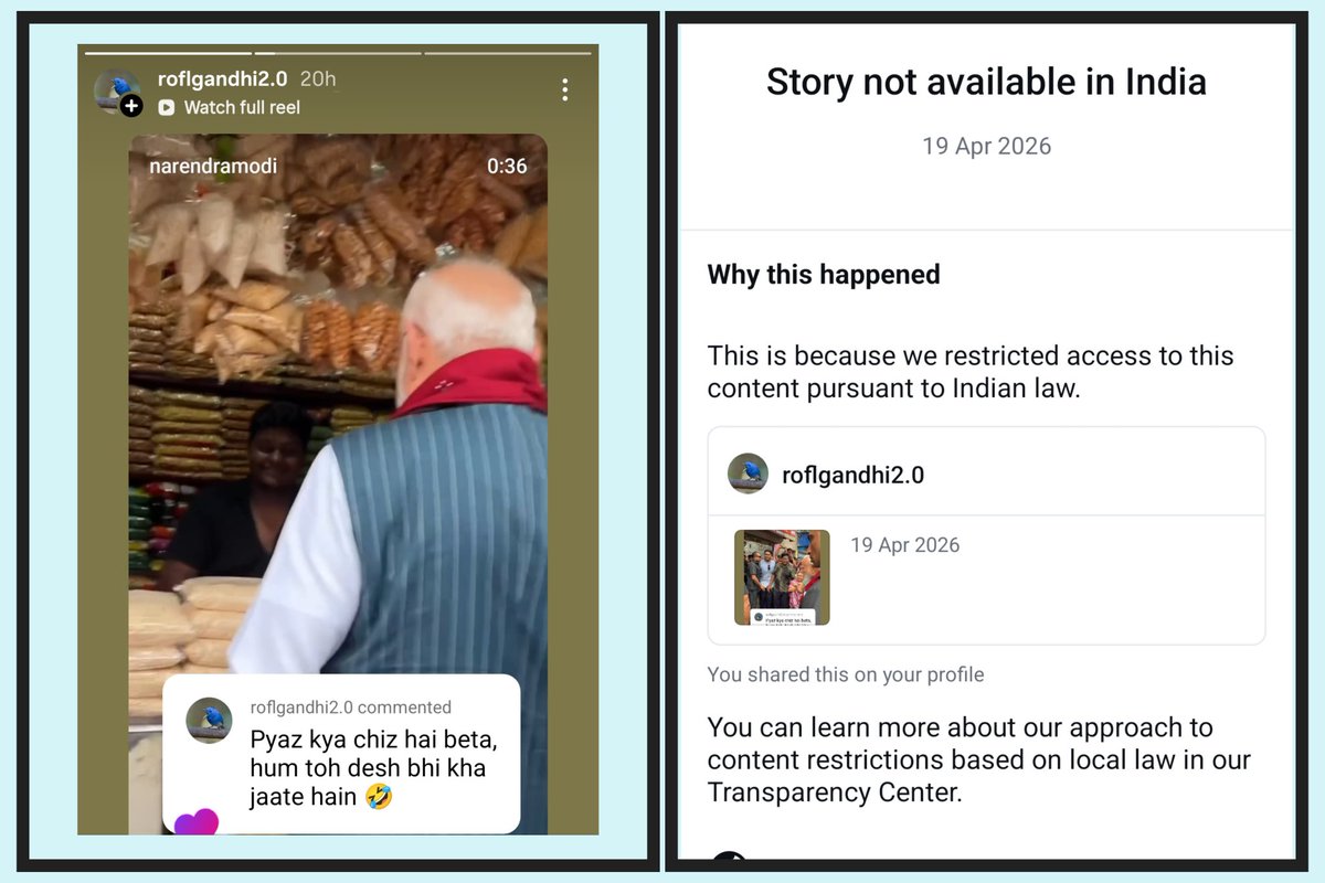 Peak insecurity of the clowns 🤡

Posted an instagram story with a comment which PM Modi often repeats for his opponents in state elections 'Ye log desh kha jaate hain'. 

But my instagram story was instantly restricted in India. Ab Aloo chana anivarya nahi hai, dhyan rakho.😭