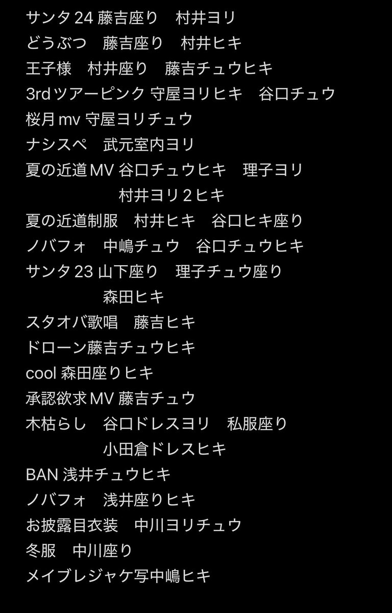 トレ垢 tweet media
