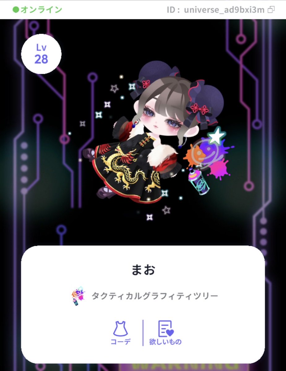 まお@ポケユニ垢 tweet media