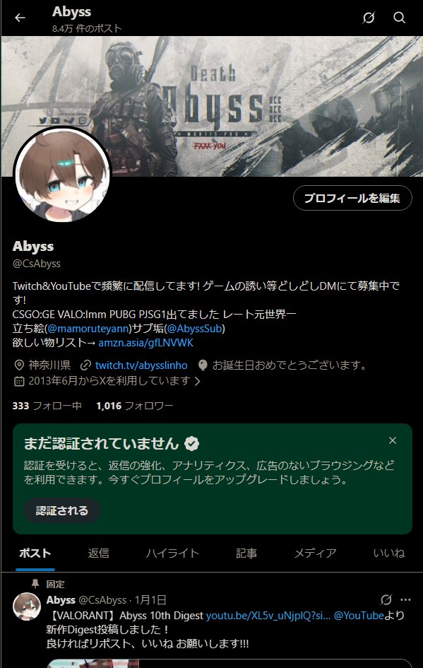 Abyss tweet media