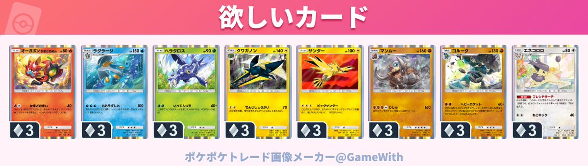 ナポリたん tweet media