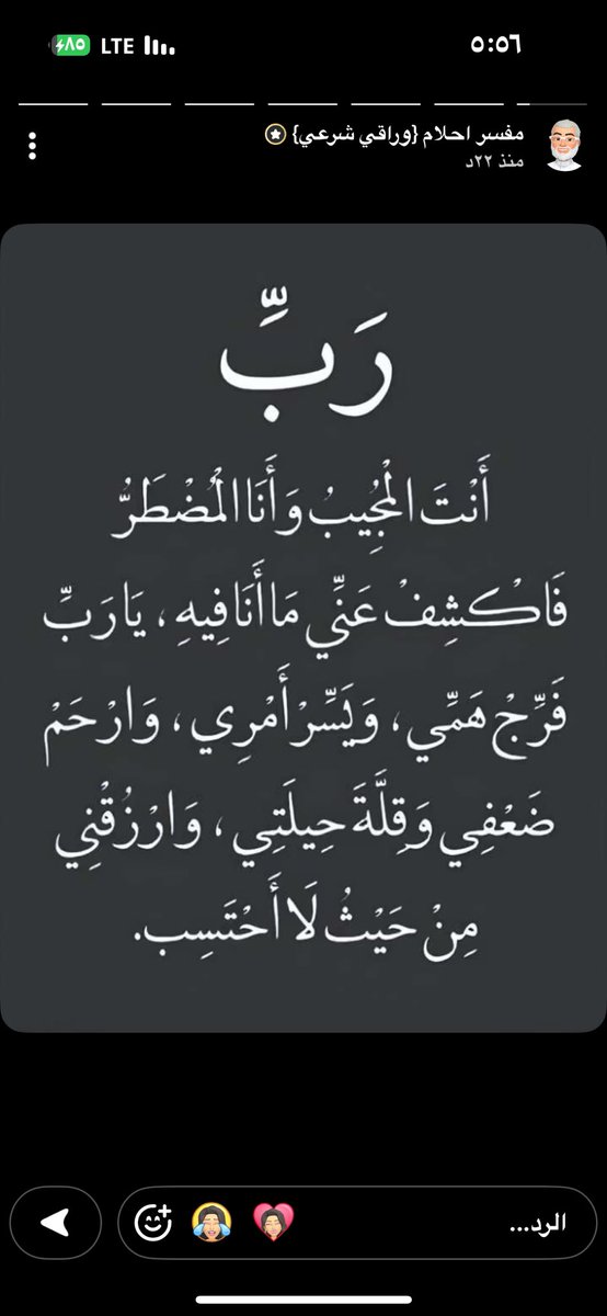 همة تعانق القمه tweet media