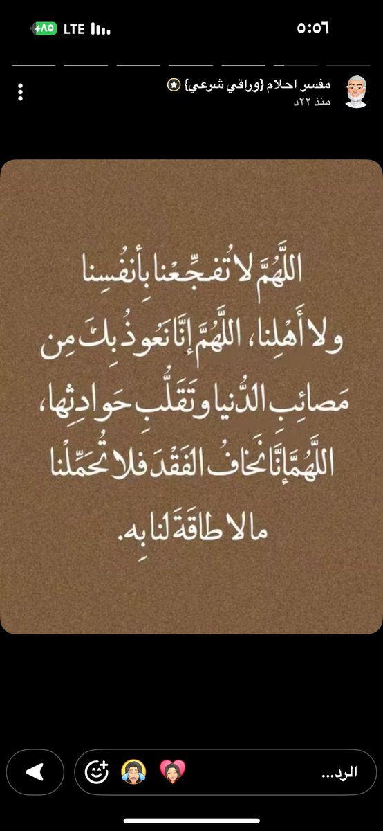همة تعانق القمه tweet media