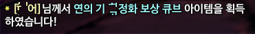 회장🐤 tweet media