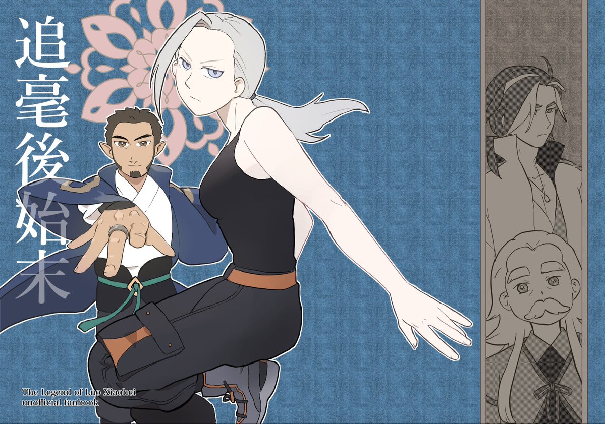 高瀬🐈‍⬛ 5/6東７Ｒ38b tweet media