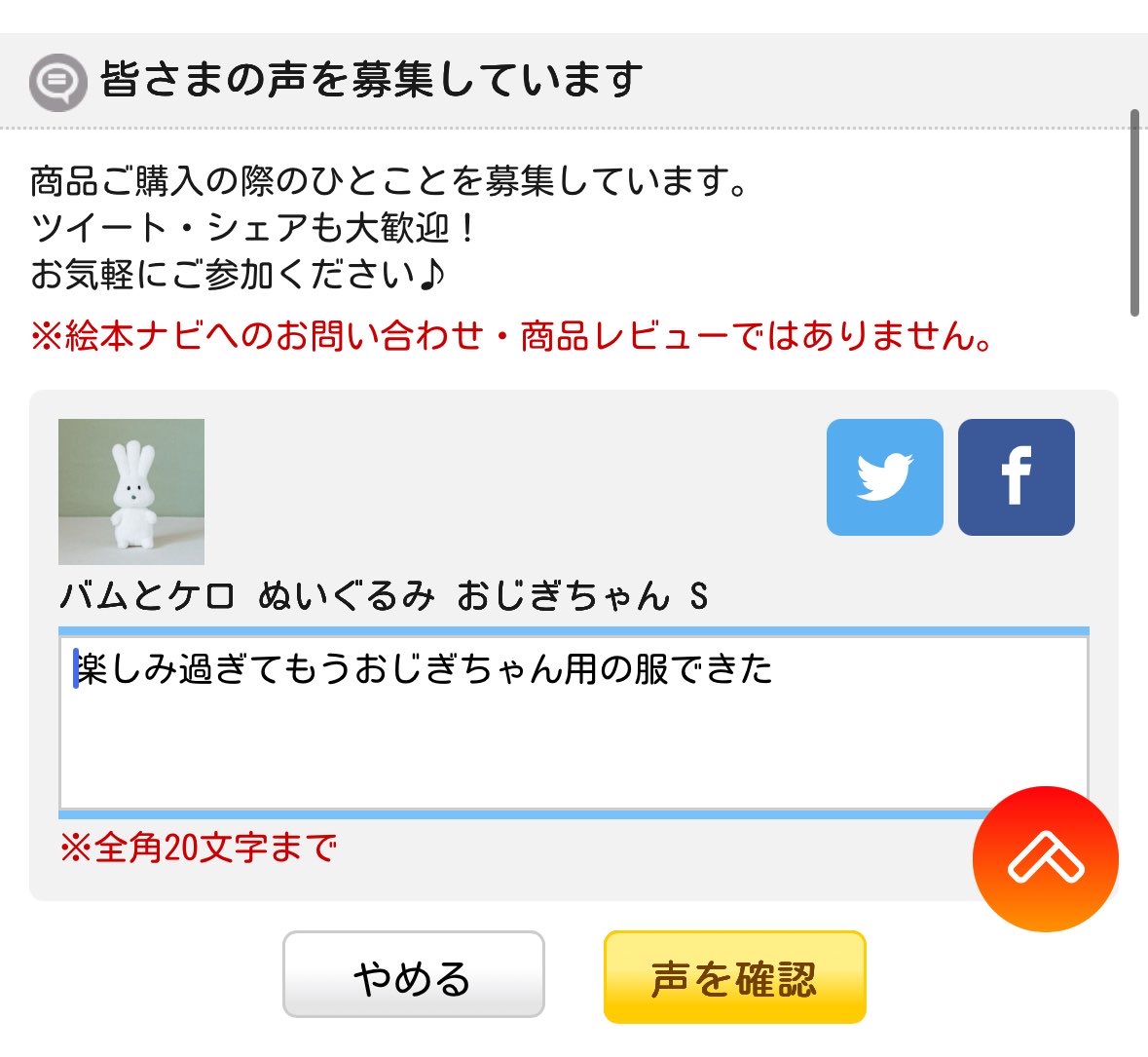 はつね(ネロ) tweet media