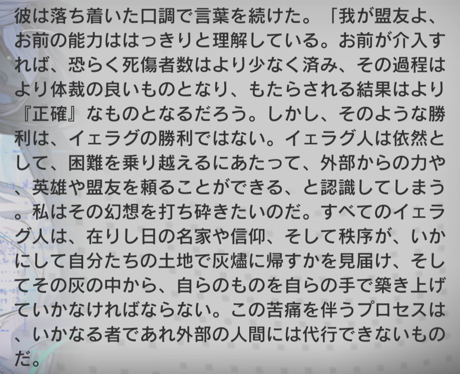 汎用型PRTS tweet media