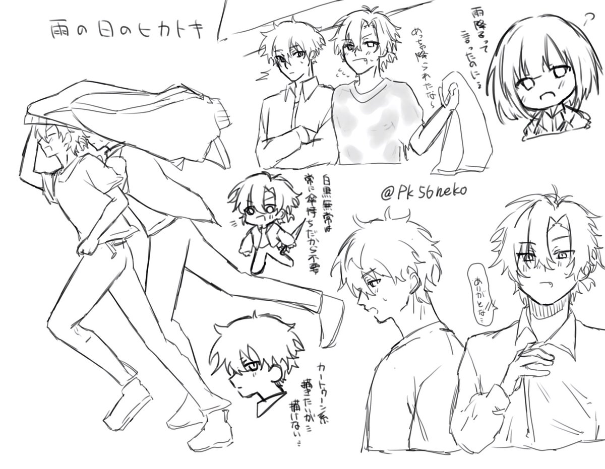 P.k猫 tweet media