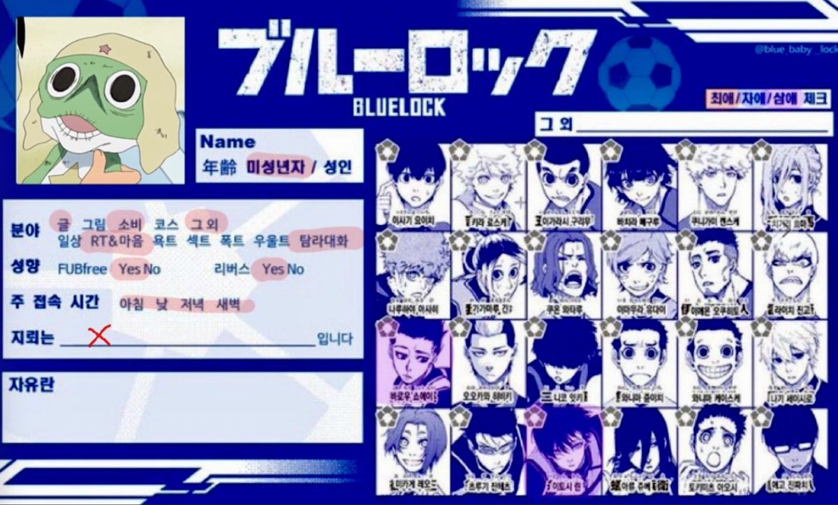 링고아메 tweet media