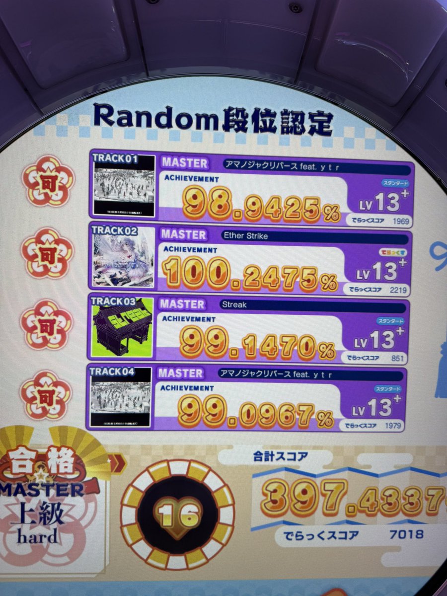 잠행도적 tweet media