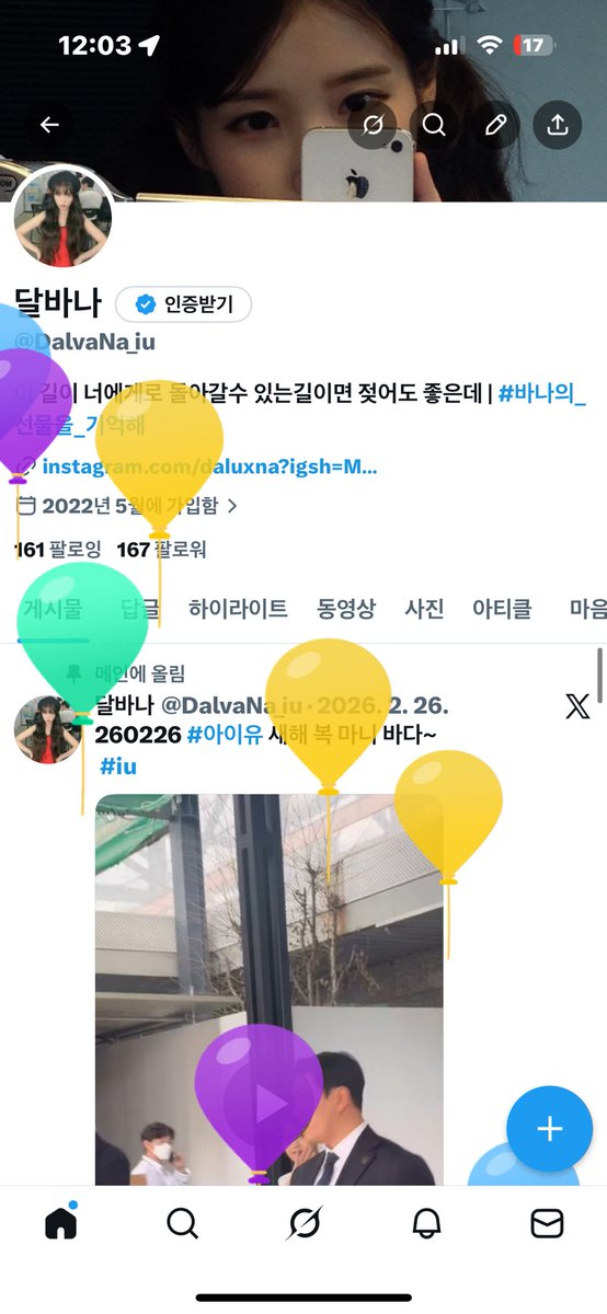 달바나 tweet media