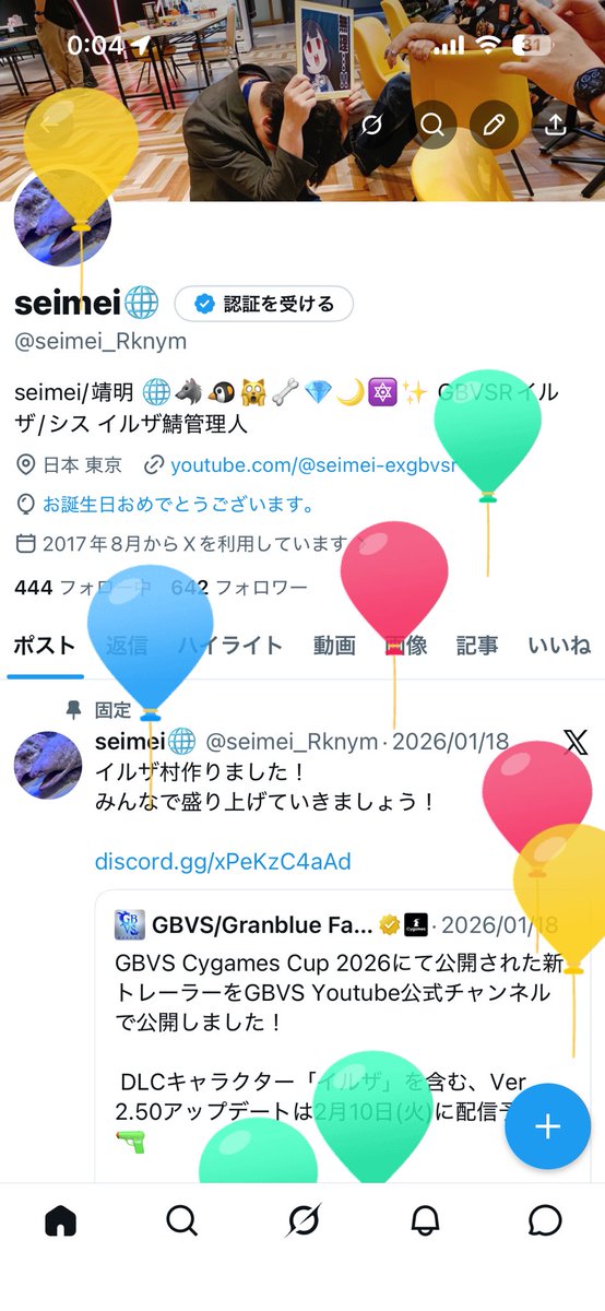 seimei🌐 tweet media