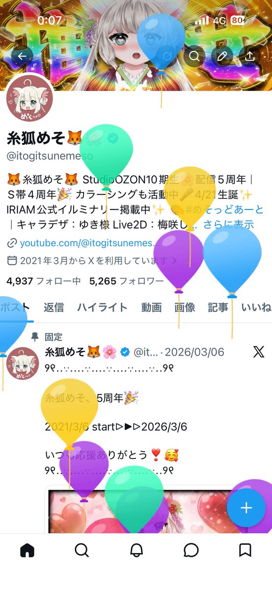 糸狐めそ🦊🌸 tweet media