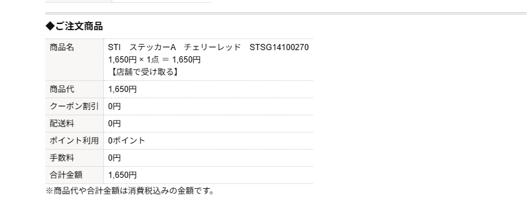 さえポン tweet media
