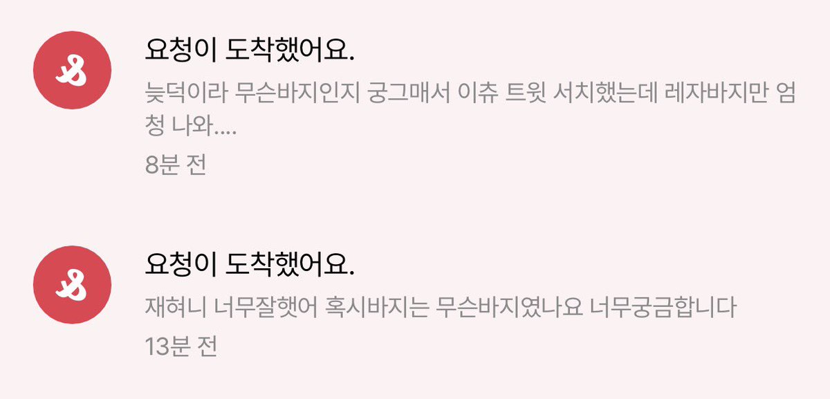 하이츄 tweet media