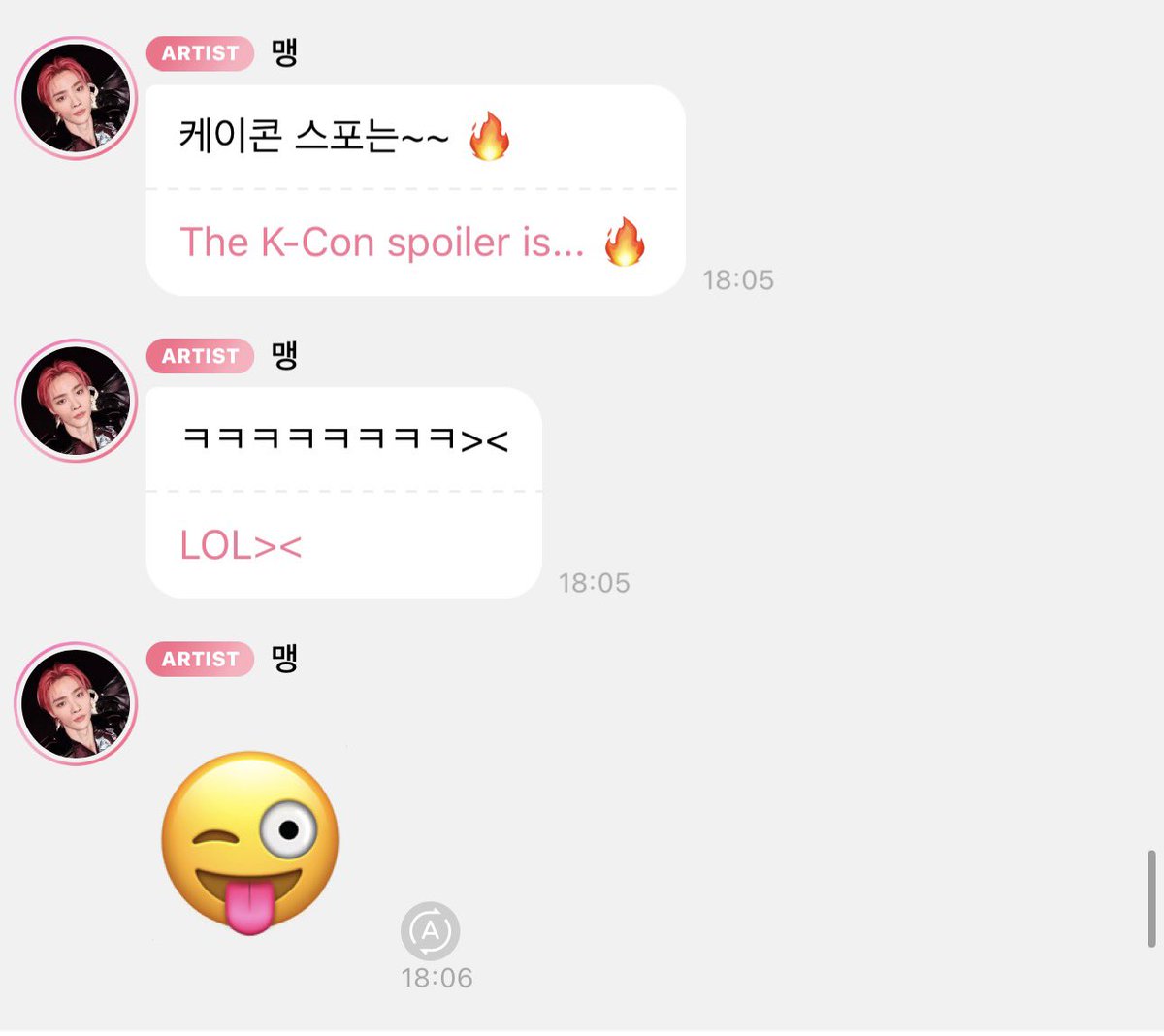 🌷siia 𝜗𝜚˚⋆ tweet media