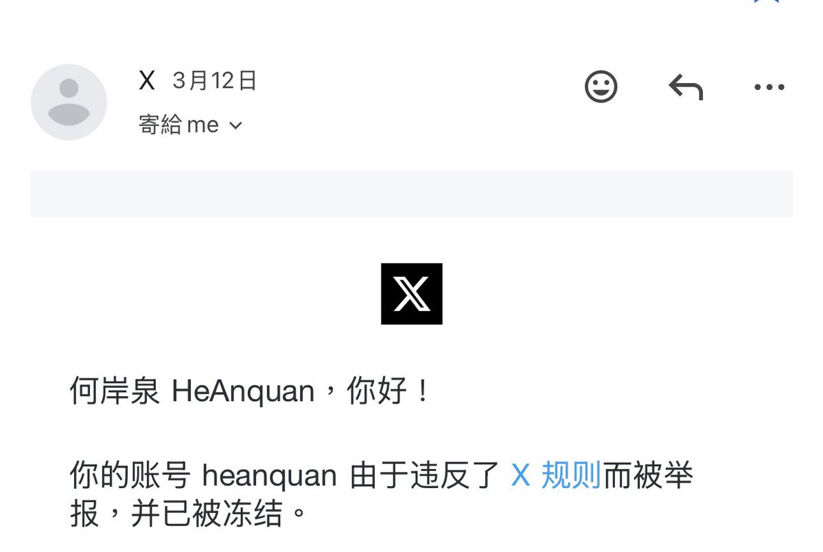 Voice of Shanghai上海之聲 tweet media