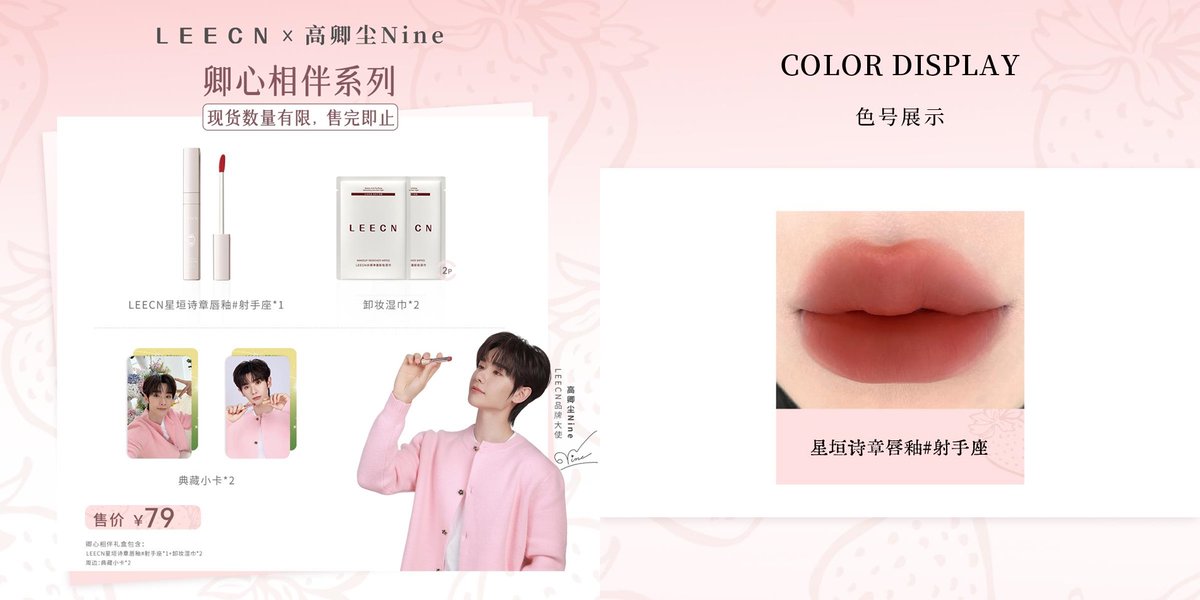 Storefor9GQC tweet media