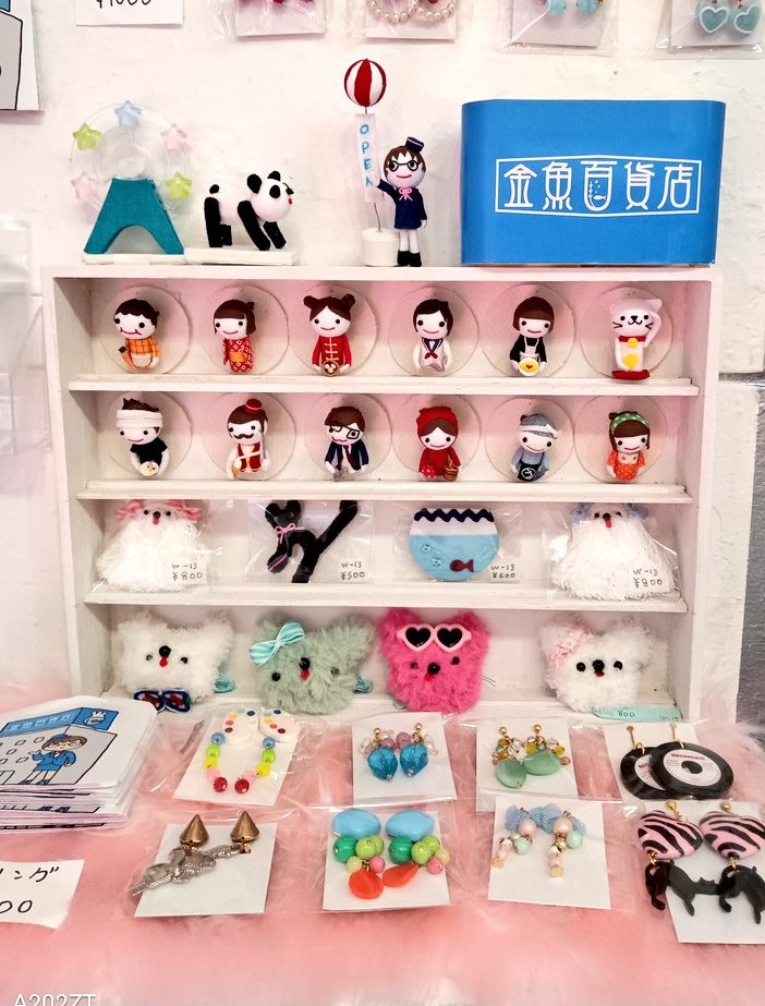 みんなでシェア☆企画展vol.171
<a href="/Lupopo_cafe/">*LUPOPO cafe&gallery* 三軒茶屋の糖質オフのケーキ専門カフェとハンドメイドのお店</a>  さんいつも有難うございます　

↓金魚百貨店こちらに参加予定です✨️
10名のレトロを愛する作家によるグループ展
【恋するレトロ雑貨】
4/27(月)〜5/11(月)
谷中 Romantica雑貨室

ハンドメイド品以外に、レトロ雑貨やハンドメイド資材等も販売予定です