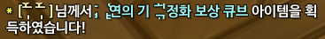 회장🐤 tweet media