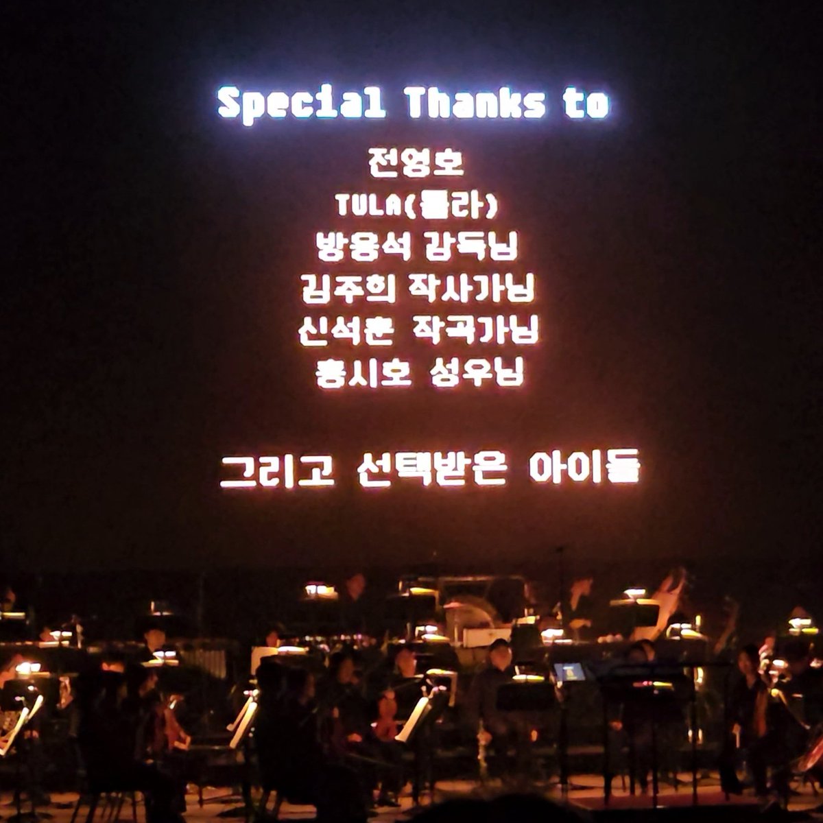 이번이 마지막이라니 믿을수 없다...