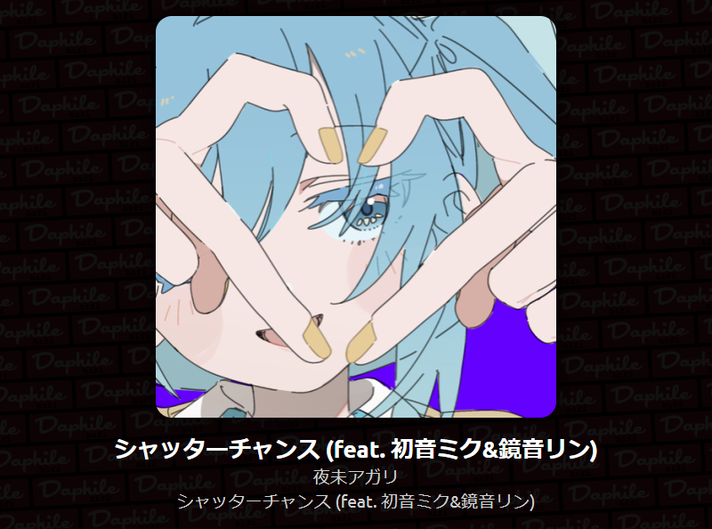 ema_wired's tweet image. シャッターチャンス (feat. 初音ミク&amp;amp;鏡音リン) by 夜未アガリ #Nowplaying