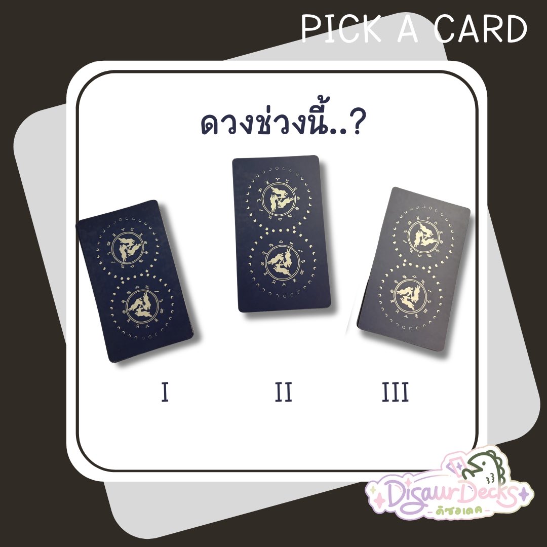 DiSaurDecks - ดิซอเดค tweet media