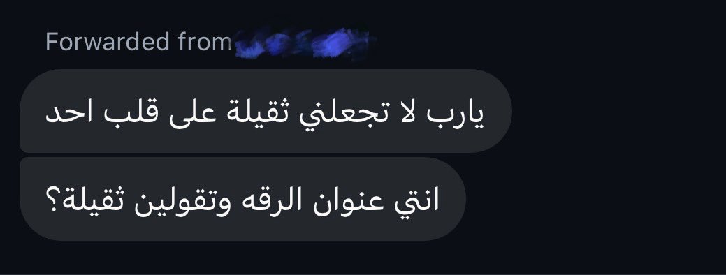 8zilir's tweet photo. أعشق الردود الغير متوقعة https://t.co/Hwu9nNr2Z6