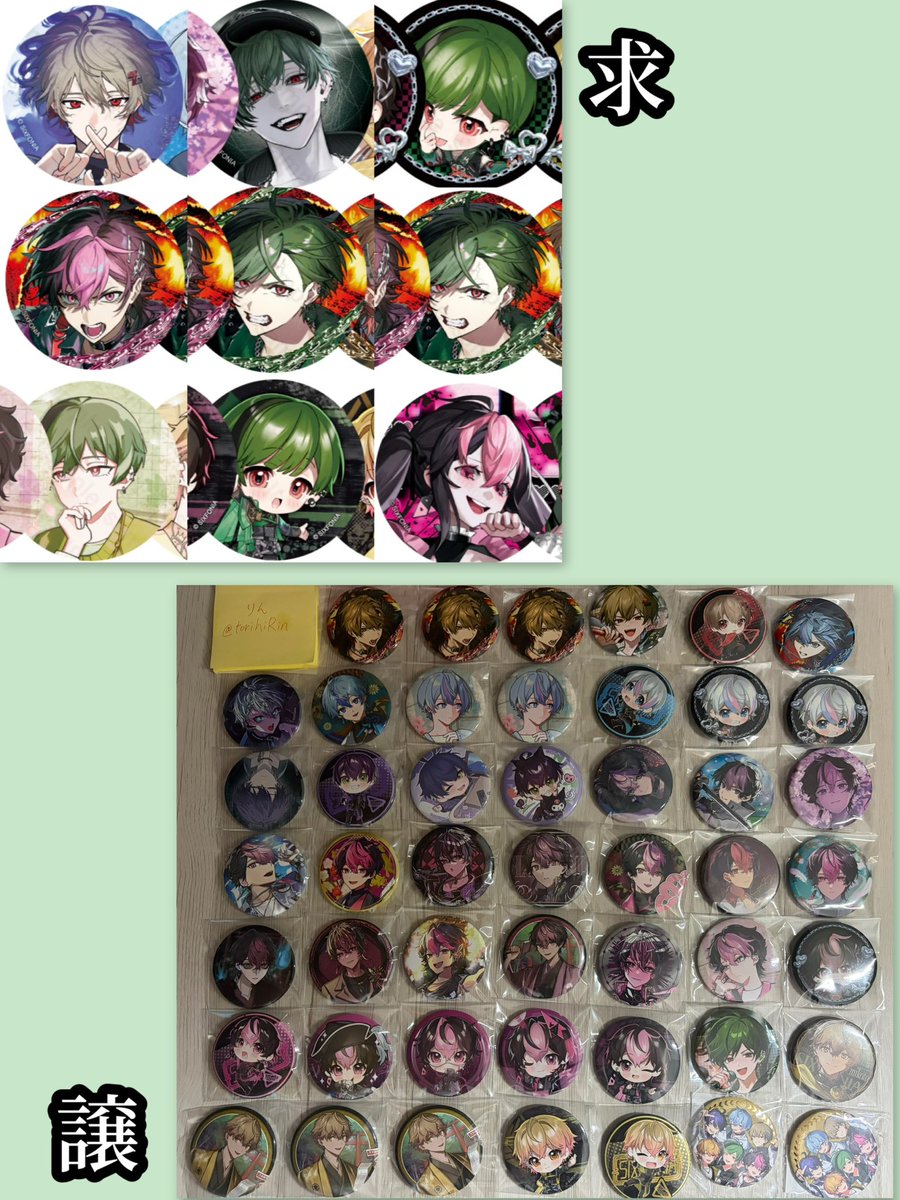 りん@取引垢 tweet media