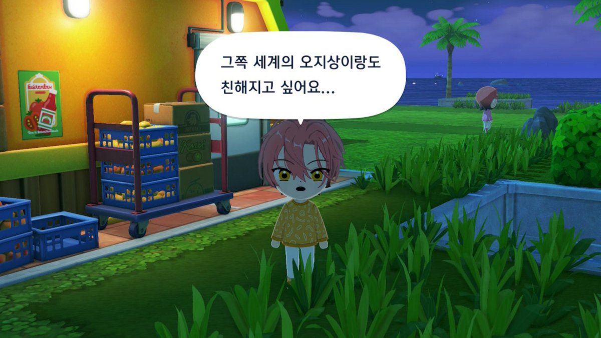 아니 개무서워