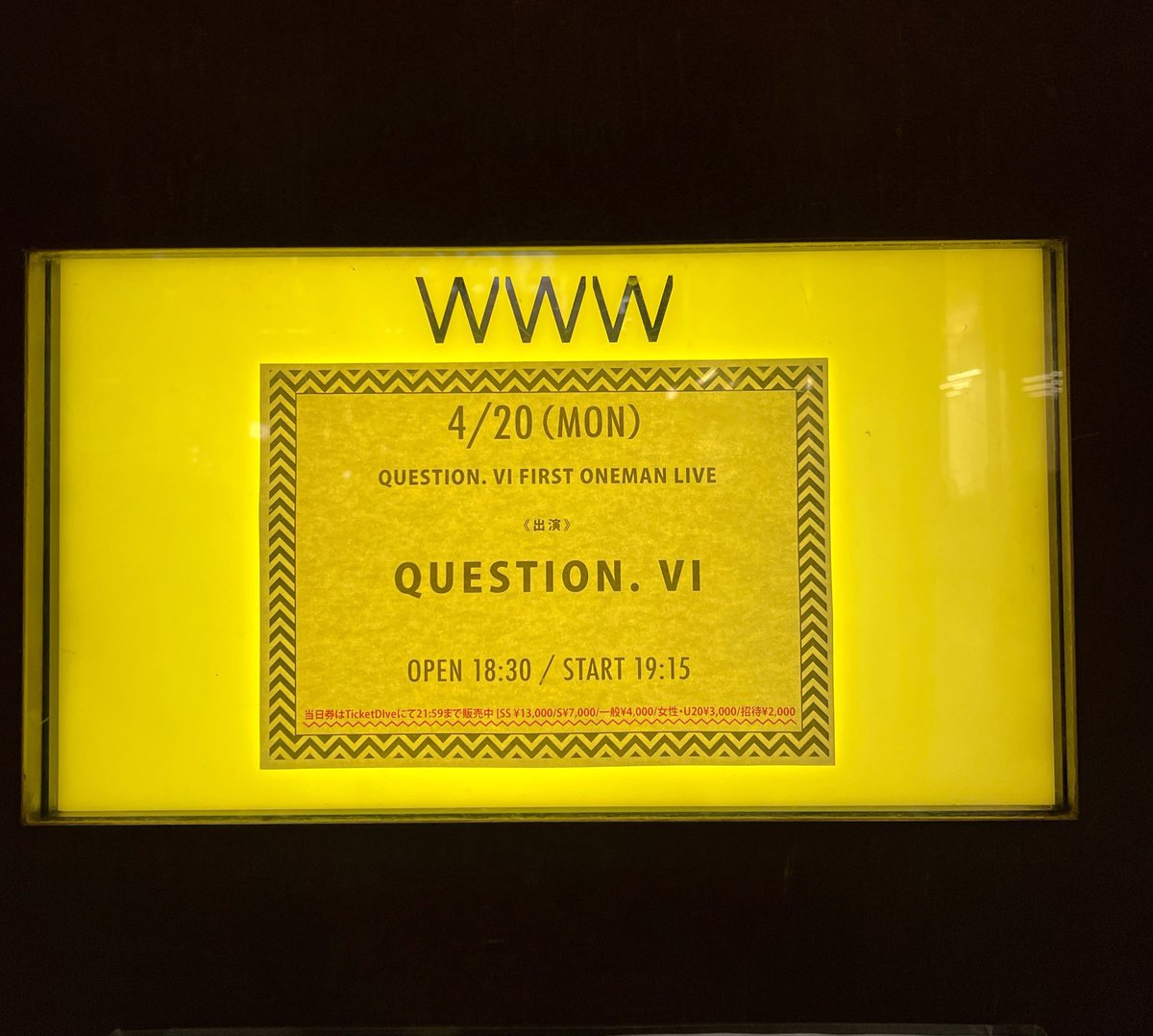 荒木双葉 tweet media