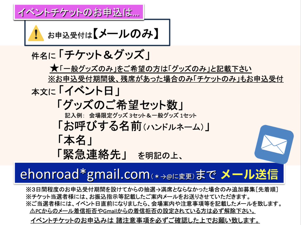 絵本作家への道 tweet media