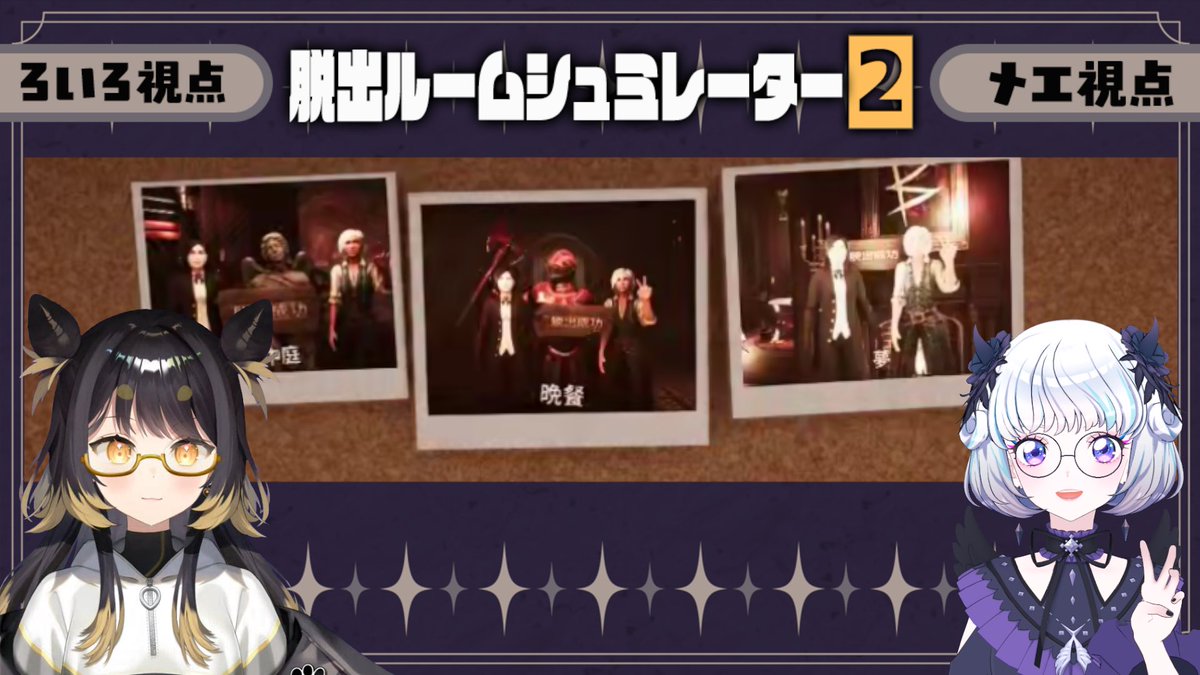 真未夢メエ【アイカツアカデミー！】 tweet media