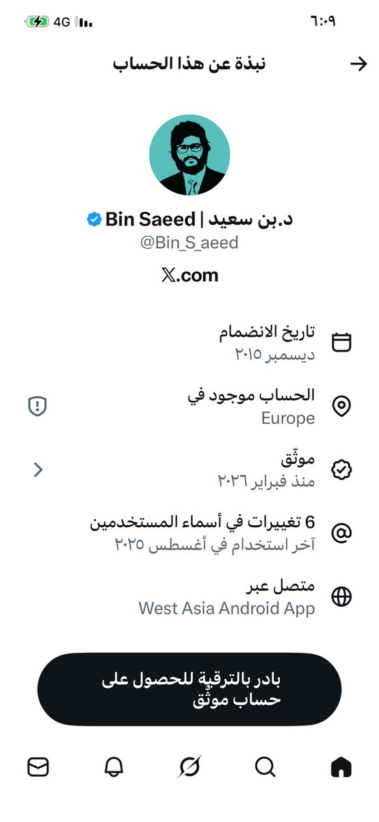 fdmk🇸🇦 tweet media