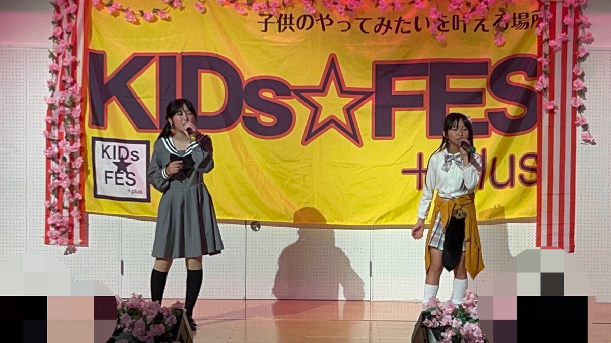 KAMI☆OTO(母管理)ときどきKAMI☆OTO_SHI☆'S（母管理） tweet media