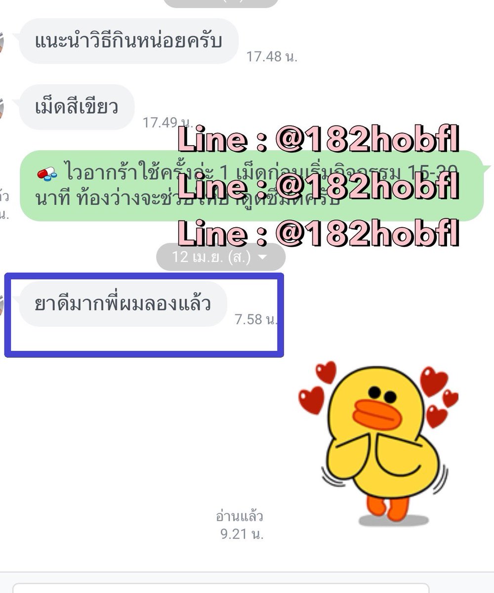 fullpowerman tweet media