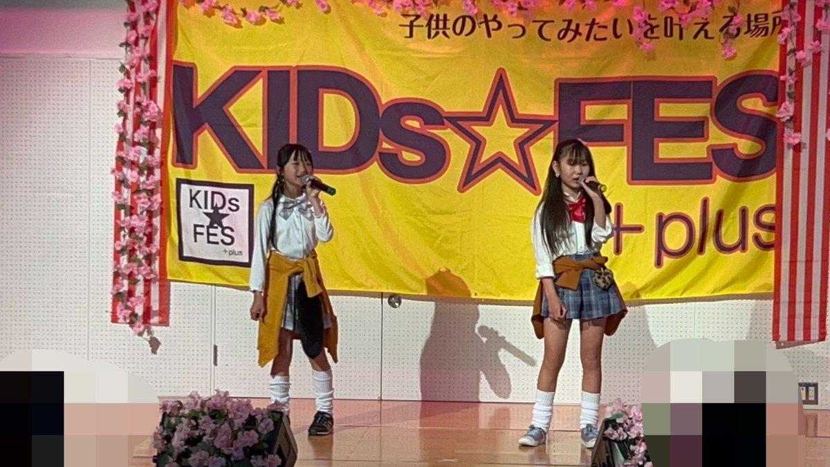 KAMI☆OTO(母管理)ときどきKAMI☆OTO_SHI☆'S（母管理） tweet media