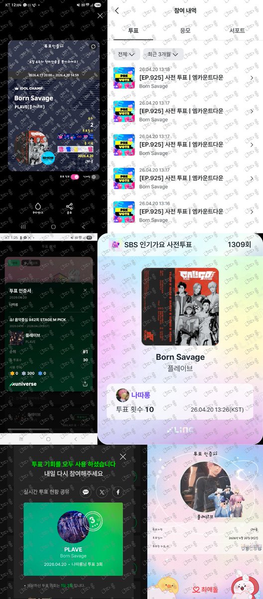 (slow)나따롱 tweet media