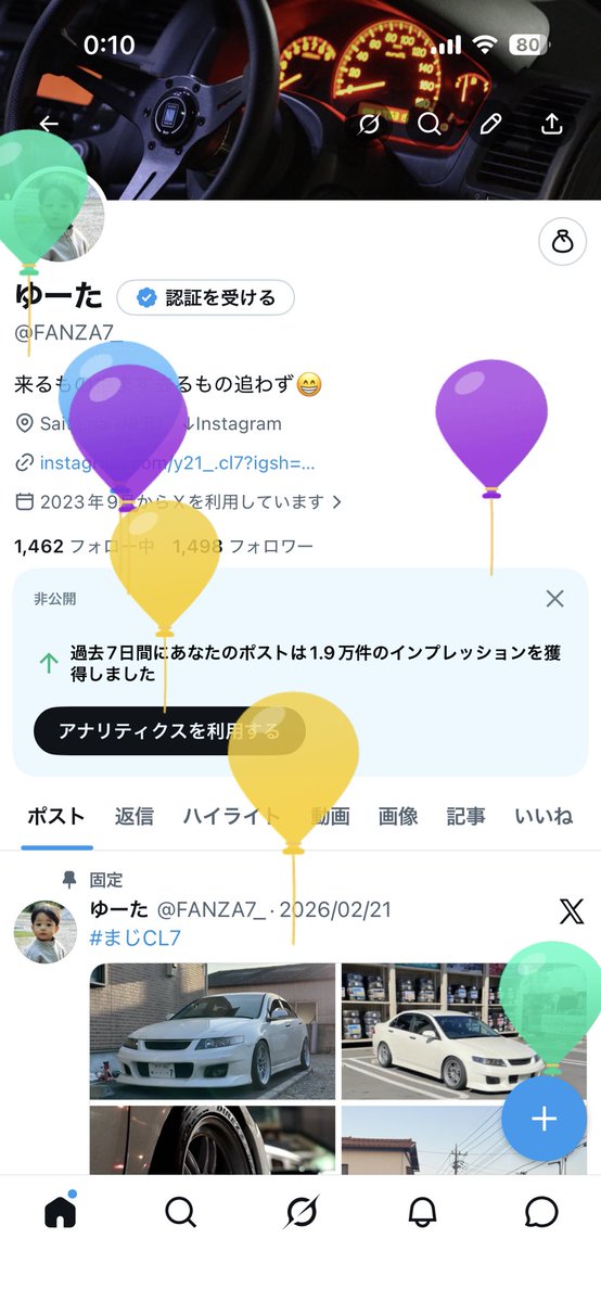 ゆーた tweet media
