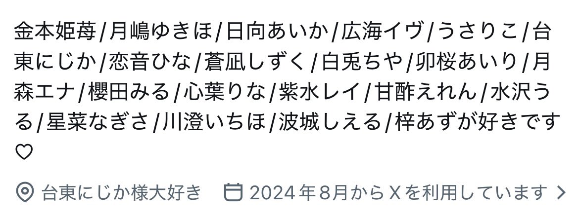 くま🎀🐾 tweet media