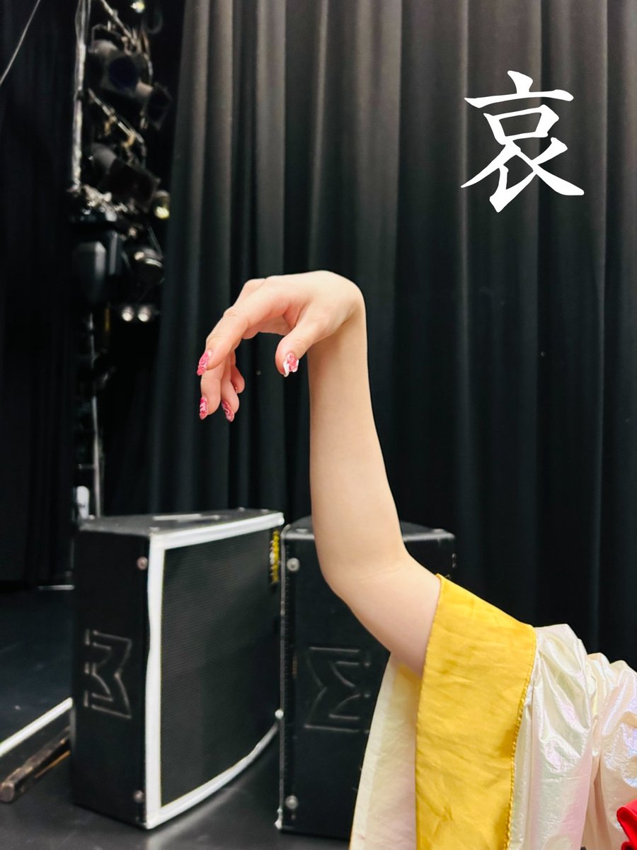 papi_phm's tweet photo. 推しメンの腕から指先にかけてのシルエットのオタクなので「喜」「怒」「哀」「楽」の表情をしてもらいました。

#パピムズ
#さゆちゃつんつんして https://t.co/SuucdQLdrb