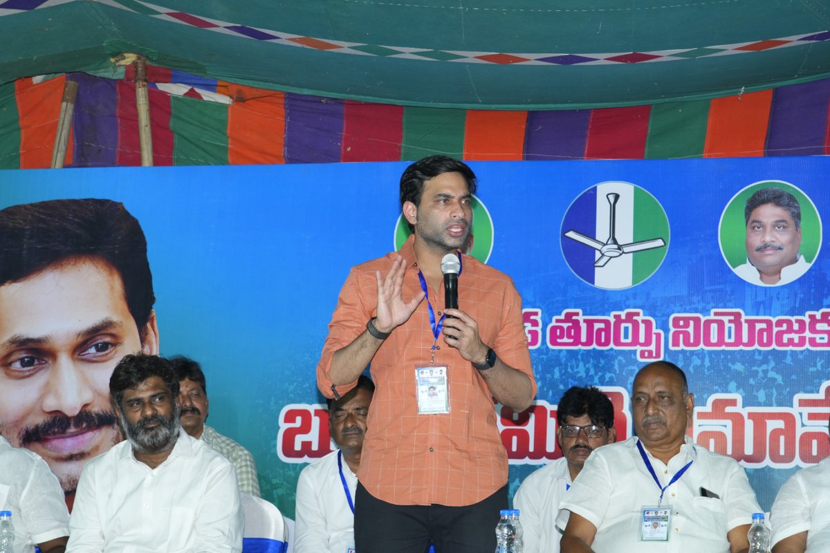 Devineni Avinash tweet media