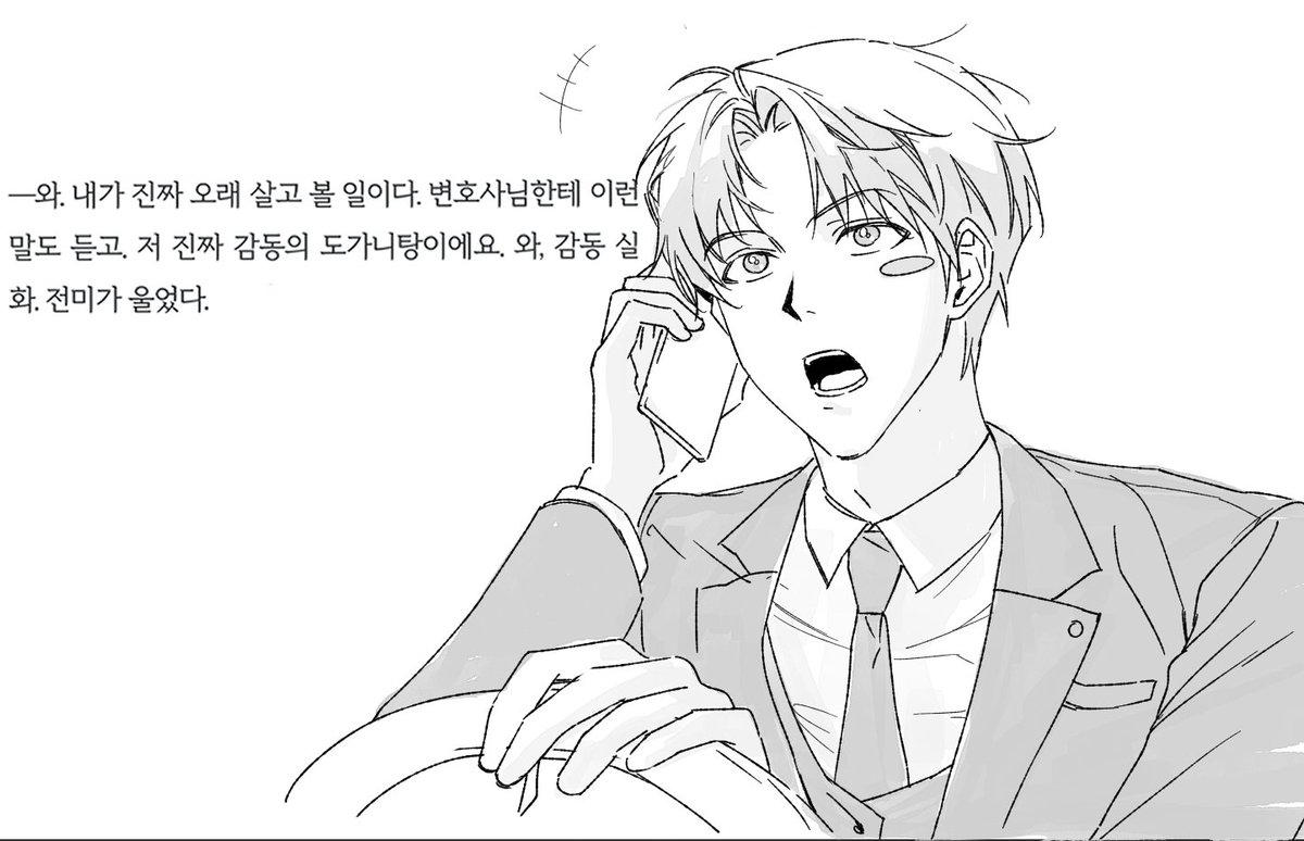 쬰디기 tweet media