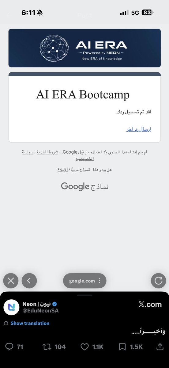 CS 👩🏽‍💻💻 tweet media