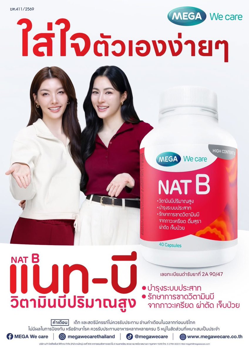 momoyiao tweet media