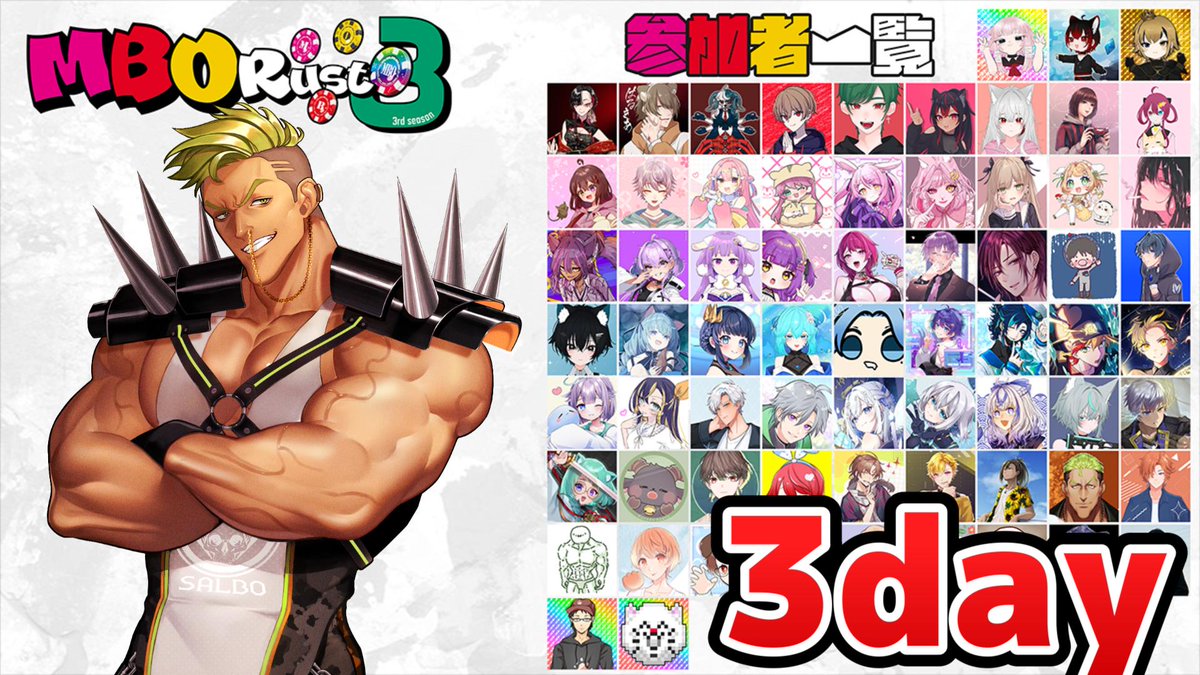 爆丸サルボ tweet media