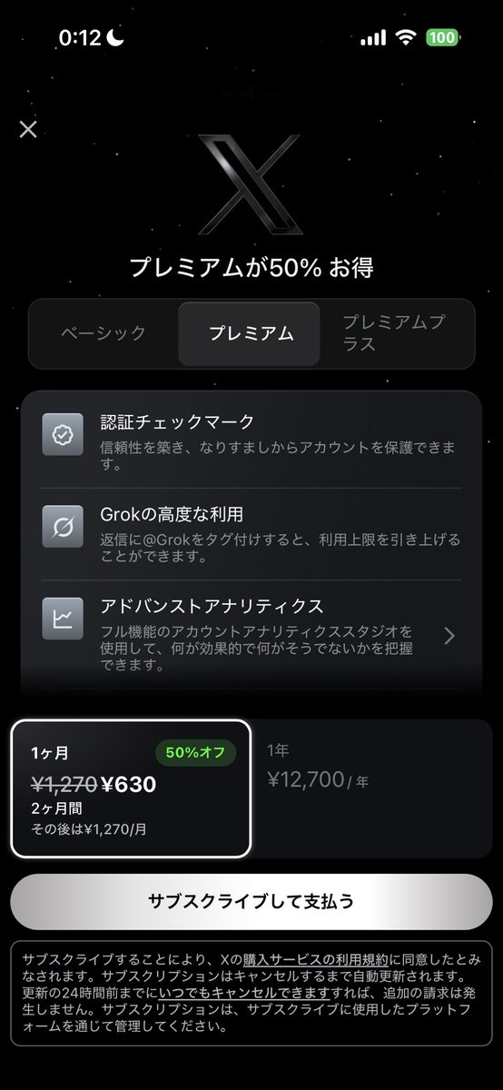 にゃっき tweet media